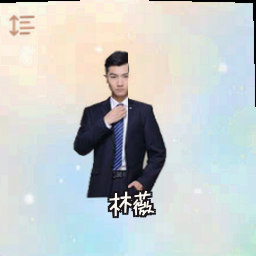 林薇