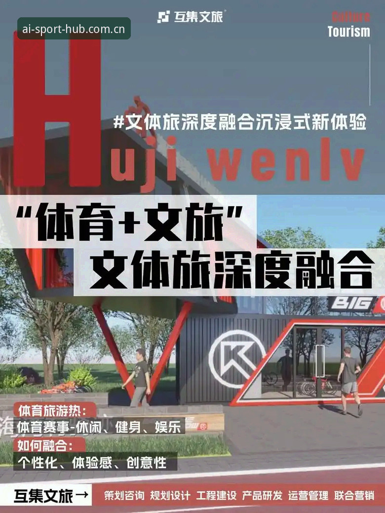 爱体育领取入口最新版 爱体育领取入口最新版深度评测:优惠活动与下载体验全面解析