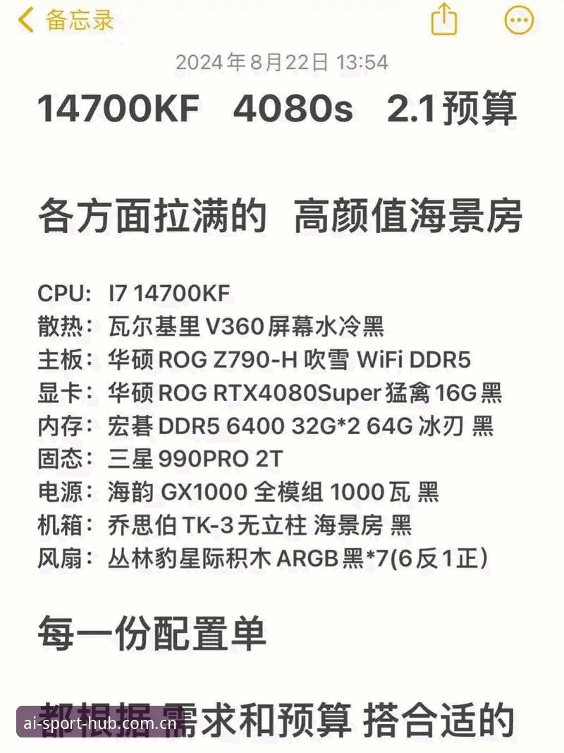 爱体育游戏下载手机版 5个关键趋势解读爱体育游戏下载手机版:v2.1.1版本背后的行业信号