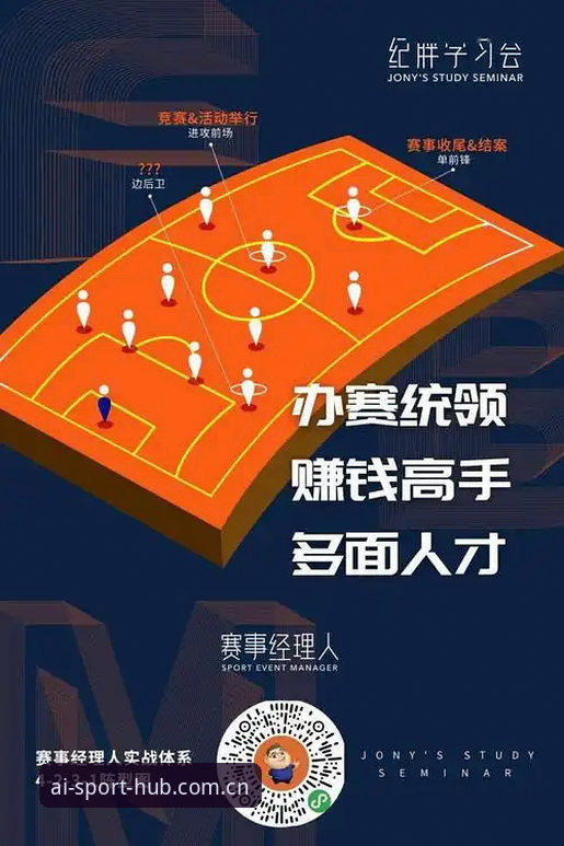 爱体育注册 爱体育注册操作教程:从入门到精通,轻松领取平台优惠福利