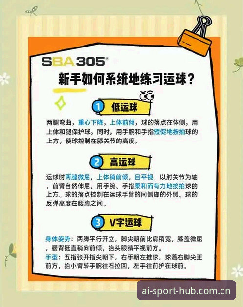 爱体育官网优惠券iOS版 爱体育官网优惠券iOS版领取实用指南,新手必备操作技巧
