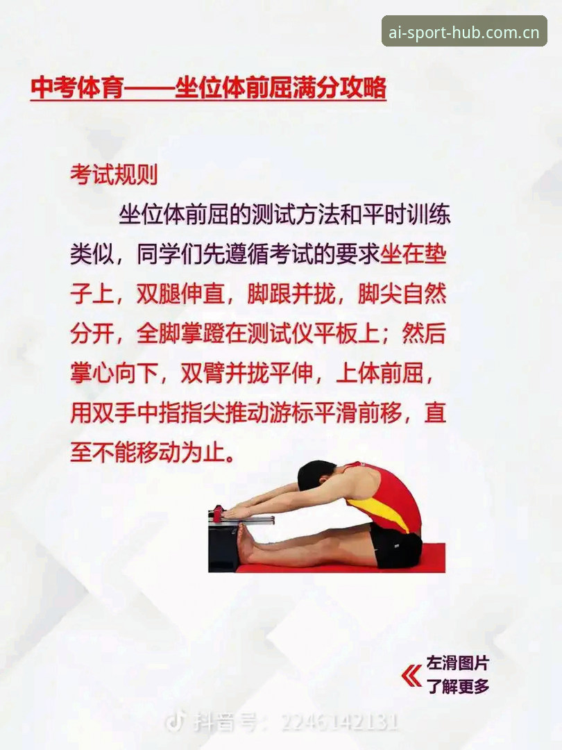 爱体育用户安装教程 爱体育用户安装教程详解:从下载到配置的完整指南