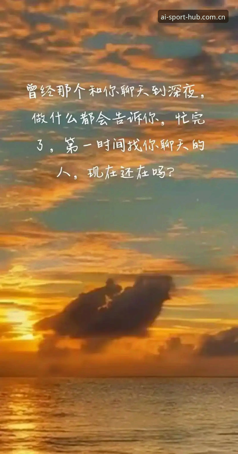 一个老用户告诉你：爱体育官方下载的完整攻略和使用心得