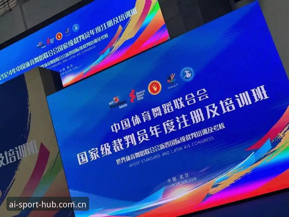 爱体育优惠券入口 爱体育平台最新动态:2024年优惠券入口全面升级,老黄实测v2.3.0版本福利翻倍