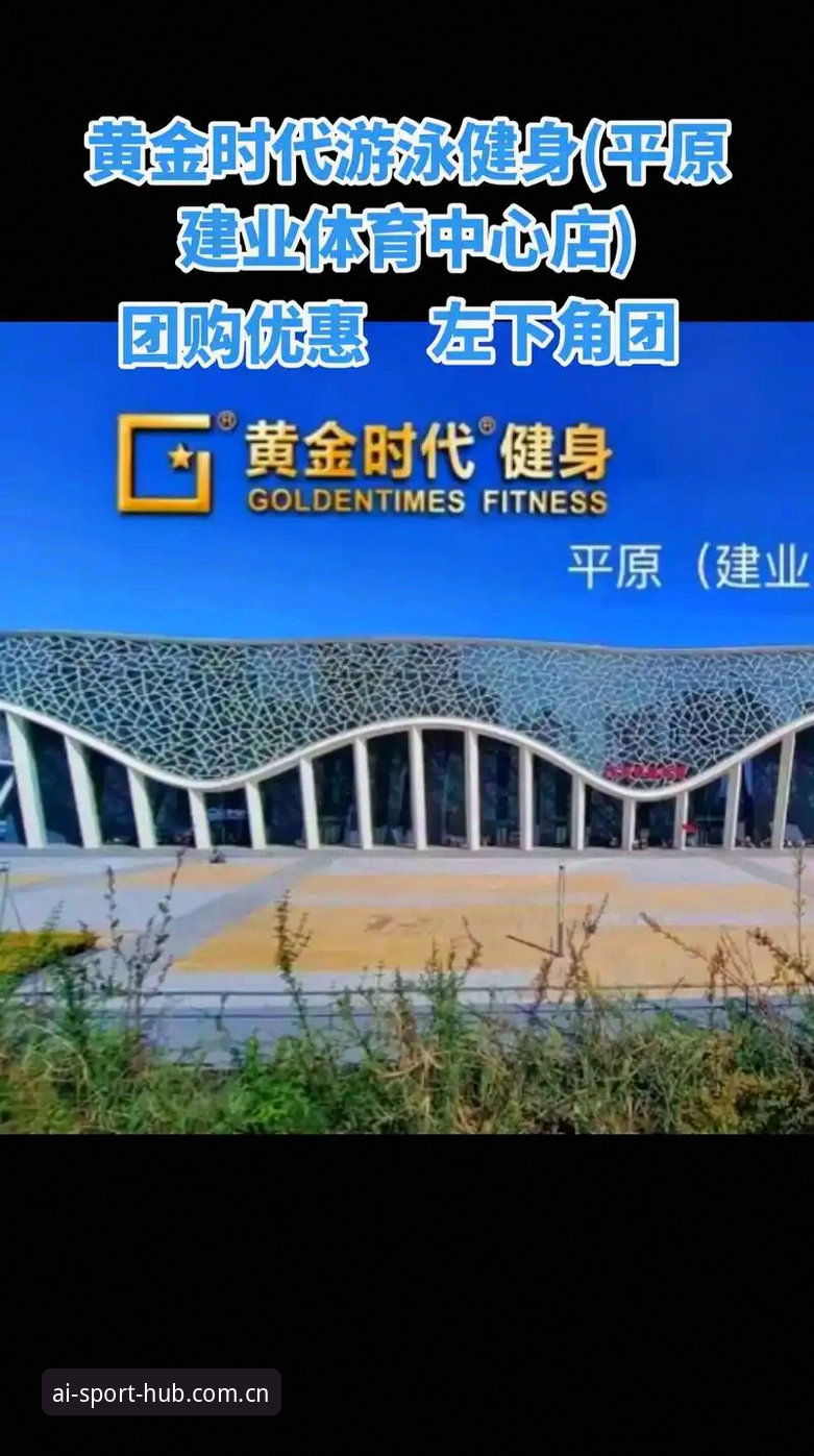 爱体育最新优惠活动安装失败 爱体育最新优惠活动安装失败深度评测:从卡顿到流畅的突破性解决方案